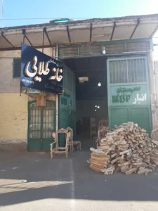 مبلمان خانه طلائی