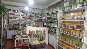 عطاری