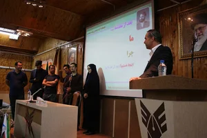اتحادیه کامپیوتر همدان