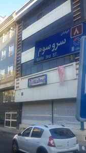 بیمه رازی