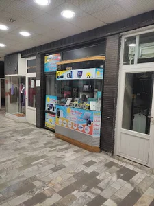 فروشگاه آفتاب