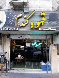 قهوه گندم 3