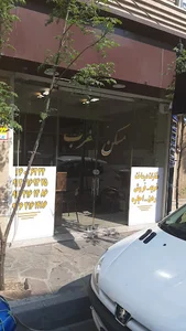 افق