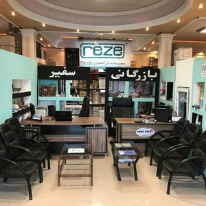 بازرگانی سفیر