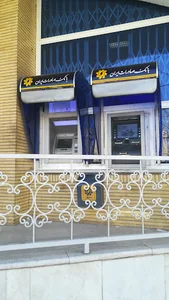 بانک صادرات ایران