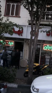 فروشگاه هود 2