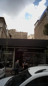 سیاوش 4