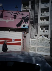 کالای ورزشی منچستر