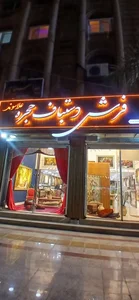 فرش دستباف حجره