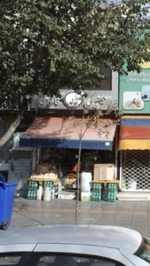 سوسیس کالباس آجرلو