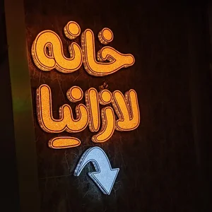 خانه لازانیا 5
