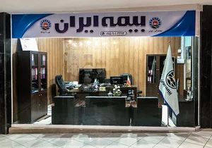 بیمه ایران
