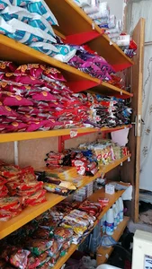 سوپر مارکت فارسی