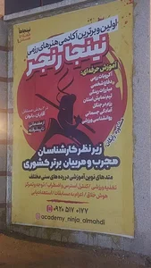 سالن و مجموعه ورزشی المهدی 2