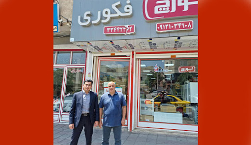 بوتان زنجان نمایندگی فکوری
