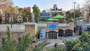 کتابخانه خانواده شفق