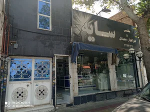 آتلیه عکاسی سایه