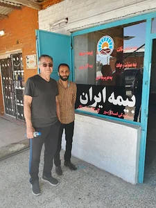 نمایندگی بیمه ایران -اسلام پور