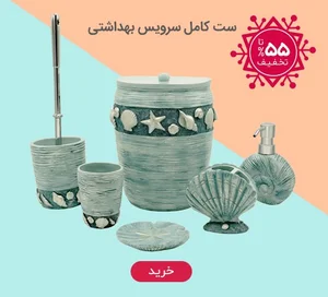 فروشگاه مهتاب