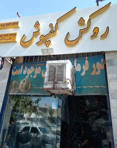 روکش کفپوش دلاکه 2