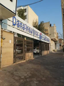 بیمه دانا شعبه مرکزی 2