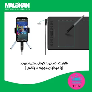 فروشگاه ملکان 5