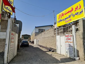 تیرچه و آهن آلات غلام نژاد