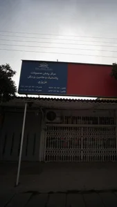 مرکز پخش محصولات پلاستیک و ملامین یزدگل عزیزی