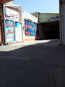 کارواش اسکار