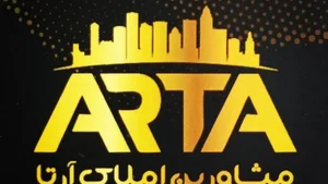 مشاوراملاک آرتا حاجی بابا