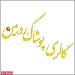 منکو