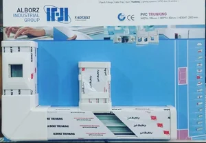 الکترو تندیس 3