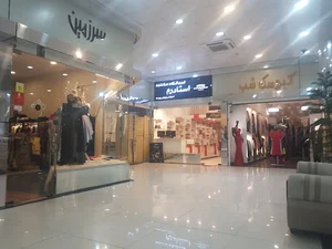 مرکز خرید الوند