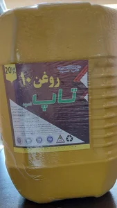 شرکت اسوه البرز 2