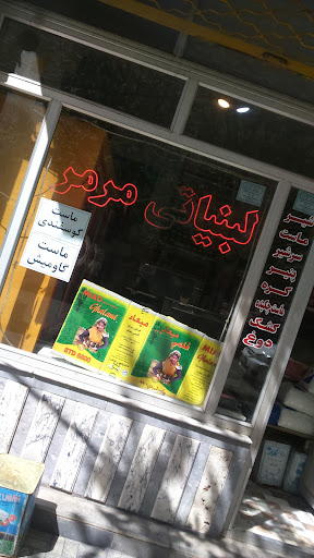 لبنیاتی مرمر