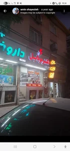 فروشگاه دکتر موبایل 2