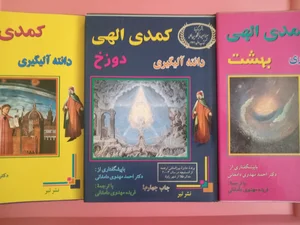 مکنزی دامغان