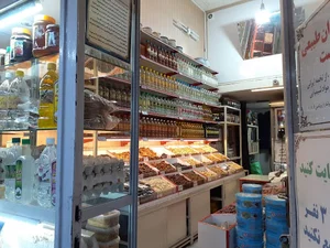 محصولات طبیعی و سنتی صادق یاس