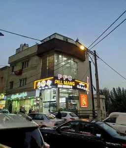 سوخاری پیل مانگ 2