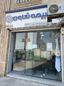 نمایندگی بیمه تعاون میلاد پورصفت 2