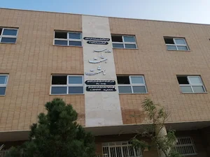 مدرسه هشت بهشت