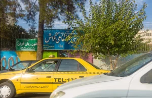مجتمع آموزشی غیرانتفاعی تلاش - پسرانه