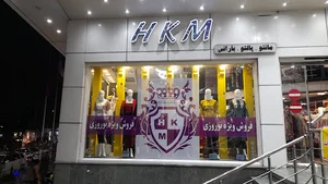 فروشگاهHKM