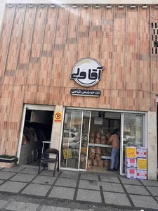 نان جو رژیمی گیاهی آقاولی