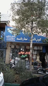 قطعات یدکی خودرو برادران خدایاری 2