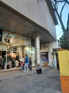 مرکز خرید الماس شهر 2