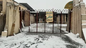 صنایع سنگ حقانی