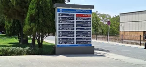 بیمارستان امام خمینی 5