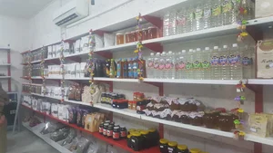 فروشگاه پاک ثمر