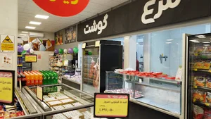 فروشگاه زنجیره ای وال مارکت